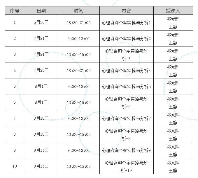 qq截图20190531095115